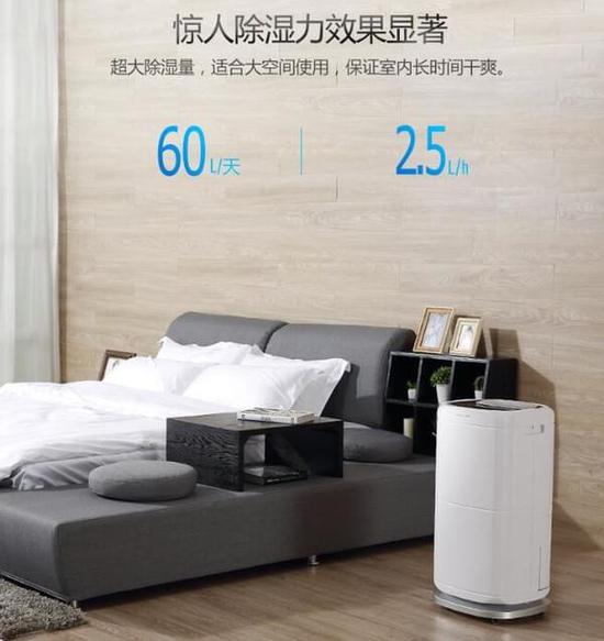 除濕機(jī)加濕器的原理是什么，南北差異應(yīng)該買哪個？