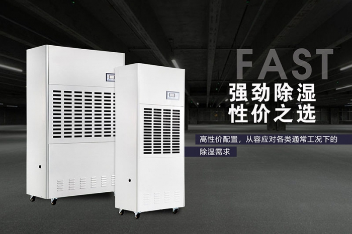 你知道新風(fēng)除濕機(jī)如何控制污染嗎？