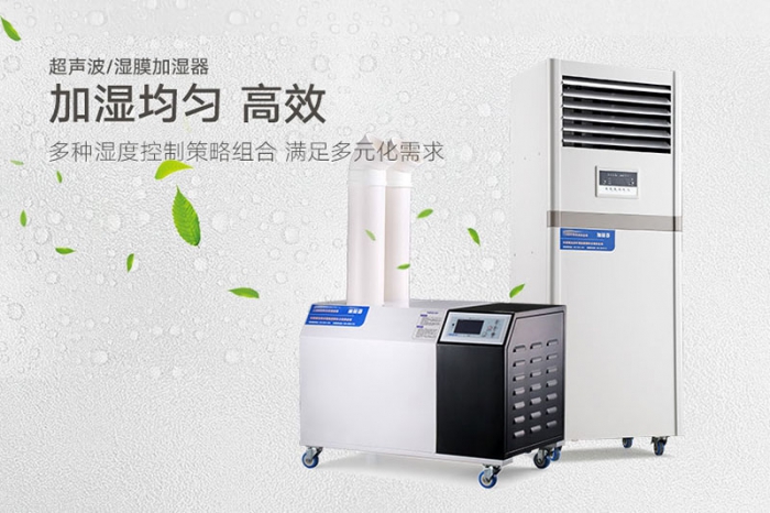 你知道加濕器應(yīng)該滿(mǎn)足什么條件嗎？