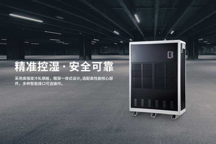 你知道除濕機(jī)和干衣機(jī)哪個(gè)比較實(shí)用嗎？