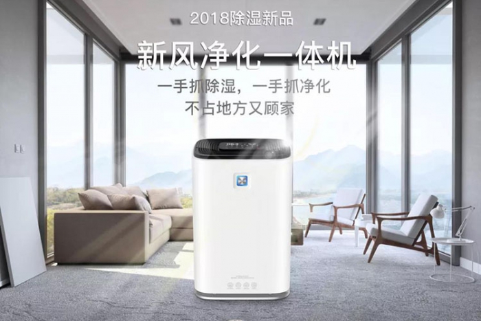 使用工業(yè)除濕機(jī)幫助工廠和倉(cāng)庫(kù)采取防潮和除濕措施。