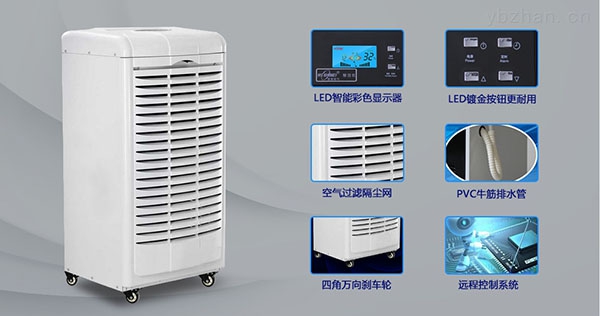 為什么除濕機有時不能打開？