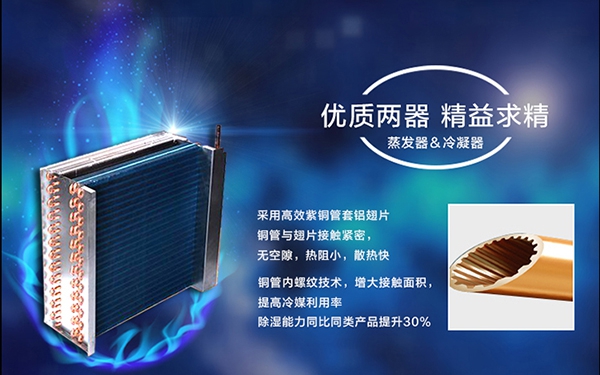 為什么會(huì)有梅雨季節(jié)？