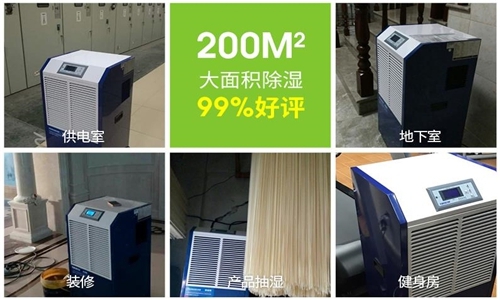 為什么紡織廠倉庫需要防潮除濕？