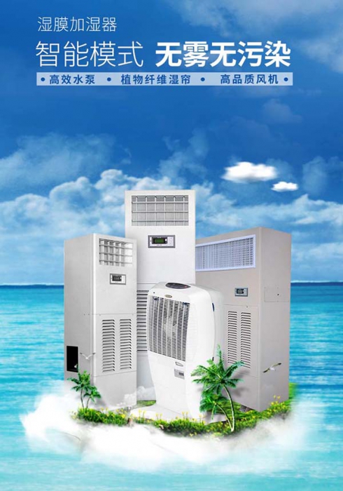 如何選者倉庫除濕機？