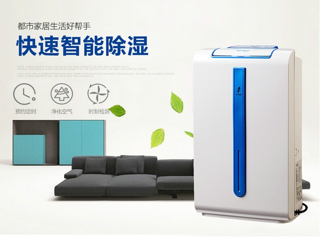 家備除濕機(jī)，怕什么梅雨季！