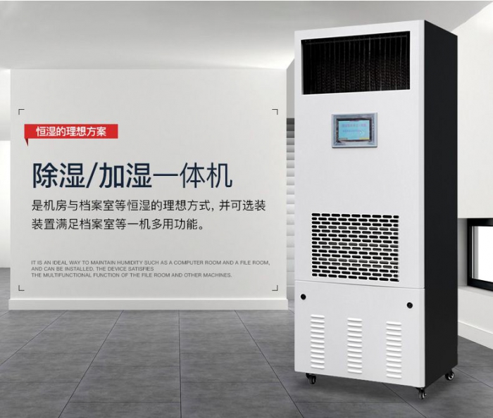回南天怎么辦？學(xué)會(huì)這幾招，那就再也不用怕家中潮濕了