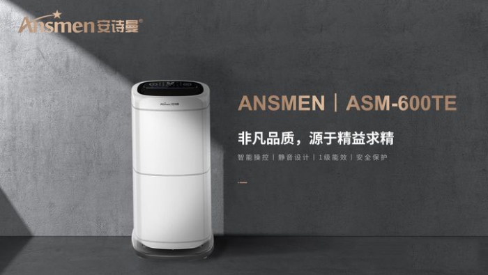 秋季關(guān)心呼吸健康，除濕凈化不可少
