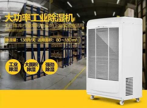 開空調(diào)就會犯鼻炎，可能需要新風除濕機