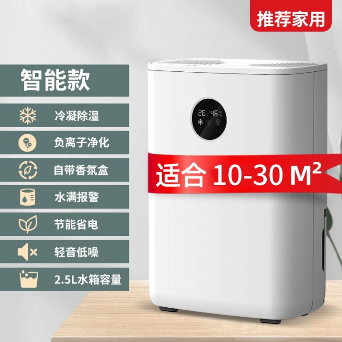 晚上睡覺可以開除濕機(jī)嗎？