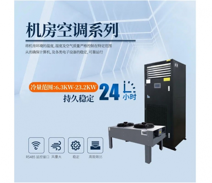 電池倉(cāng)庫(kù)除濕機(jī)，電池倉(cāng)庫(kù)自動(dòng)除濕方案