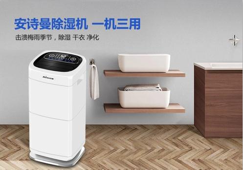 開學季？這份防潮除濕指南收好！