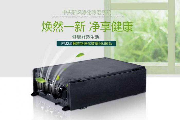 潮濕環(huán)境對健康有哪些影響？