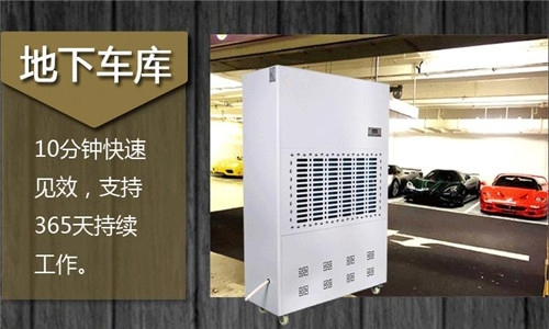 流浪地球已遠(yuǎn)離太陽(yáng)，除濕機(jī)拯救潮濕天氣