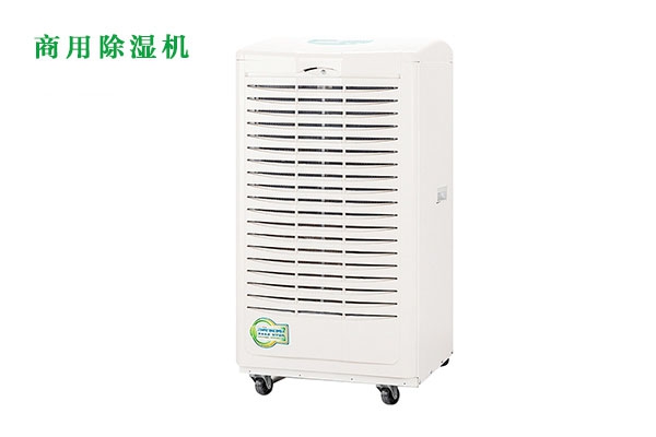與其隔三差五盼太陽，不如用安詩曼除濕機(jī)，衣服即洗即干