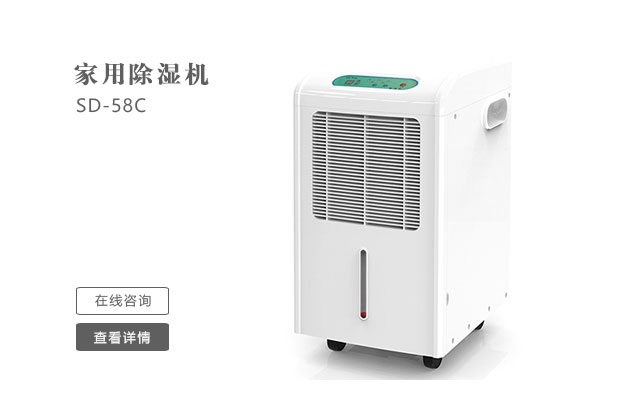 怎么樣日常維護(hù)保養(yǎng)管道吊頂除濕機(jī)？