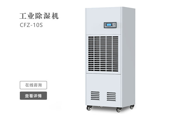 除濕機(jī)需要定期清潔嗎？