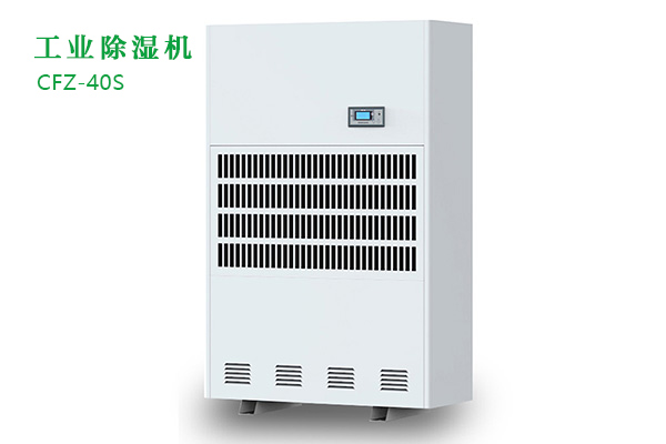 調(diào)溫型除濕機(jī)的有什么作用？跟普通除濕機(jī)有什么不同？