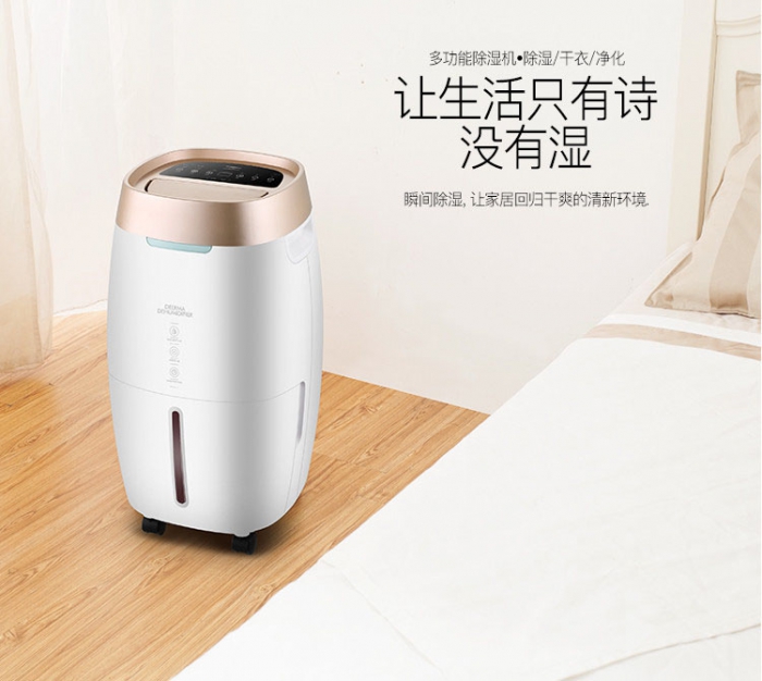 工業(yè)抽濕機(jī)哪個牌子好？