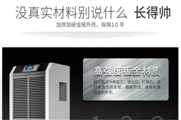 除濕盒＼除濕袋＼除濕機(jī)，排排坐，分果果