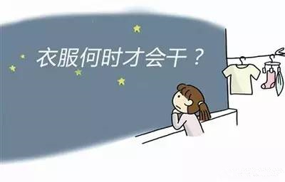 巧妙干衣，家用除濕機還能這樣用
