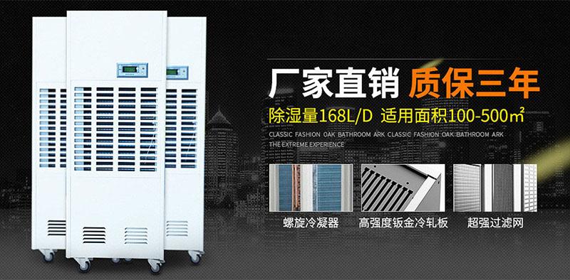 有空調(diào)為什么還要除濕機(jī)？