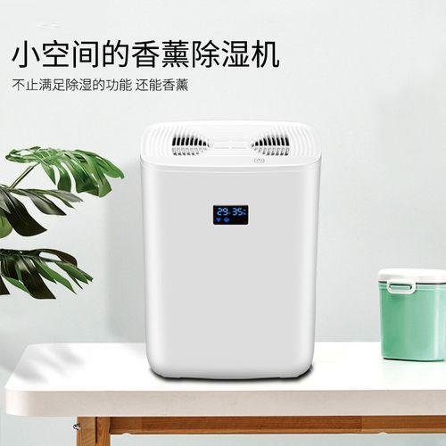 地面潮濕無法施工怎么辦？地坪施工除濕機(jī)出租