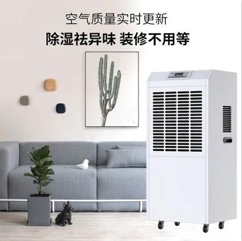 游泳館空調(diào)除濕和泳池專用除濕熱泵除濕有什么區(qū)別？