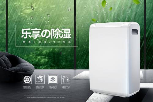 抑制霉菌，拯救梅雨天的你