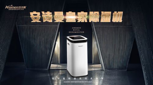 買多大的除濕機(jī)？大小適中很重要