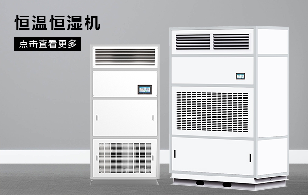 養(yǎng)成良好的除濕機(jī)使用習(xí)慣，杜絕除濕效果下降