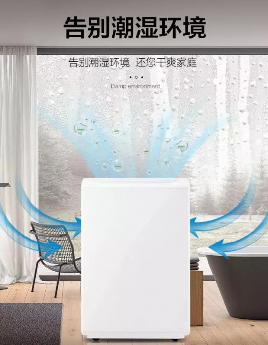 加濕除濕一體機好用嗎？有哪些優(yōu)點？