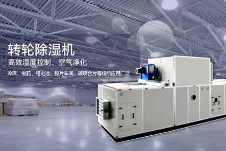 小編如何正確使用家用除濕機？