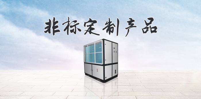 家庭除濕問題忽視不得！