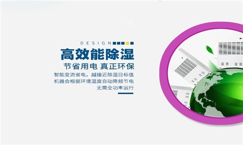 夏天蔬菜干枯怎么辦？超聲波保鮮加濕機(jī)