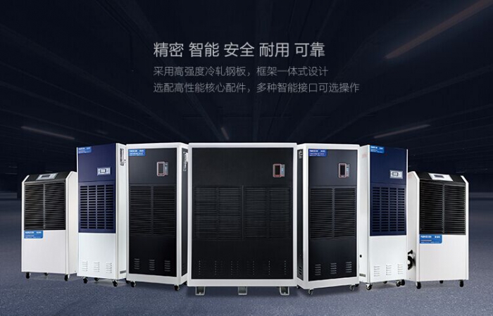 銀行金庫除濕機了解一下？