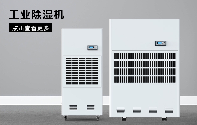關(guān)節(jié)炎、糖尿病患者慎用加濕器！