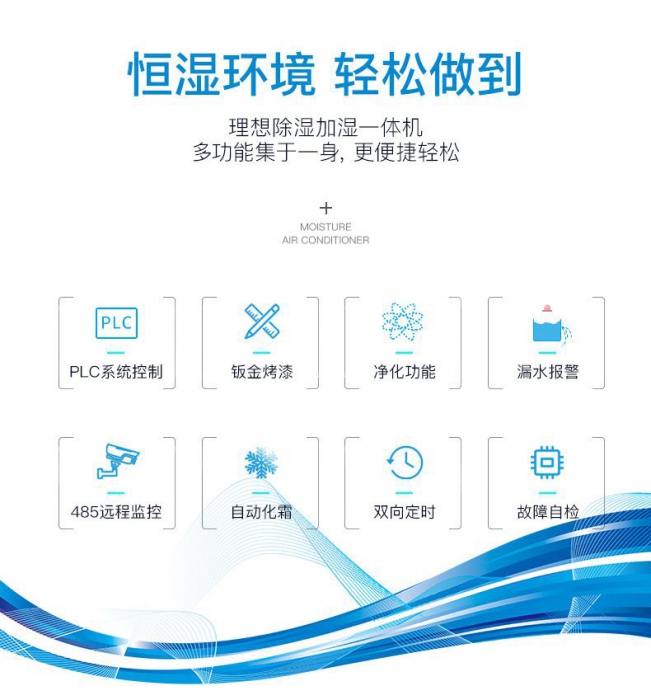 書虱如何根治？防書虱還得先防潮！