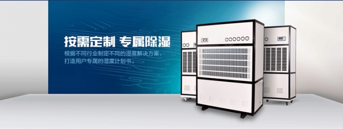 手推除濕機(jī)，即插即用除濕靈活
