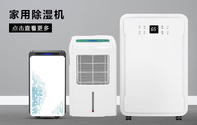 新風(fēng)系統(tǒng)竟然能減緩糖尿病病情？