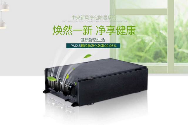 機房加濕機有用嗎？機房除濕機效果好嗎？