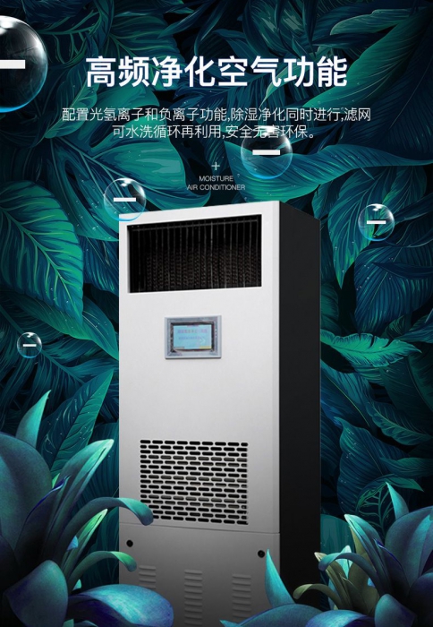 轉(zhuǎn)輪除濕機(jī)多少錢？