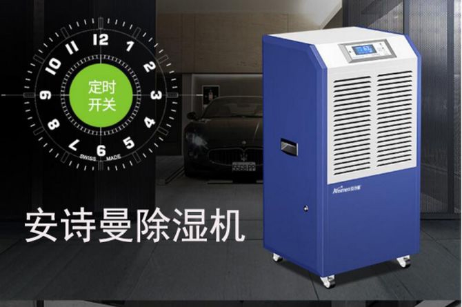潮濕對身體的危害你知道嗎？