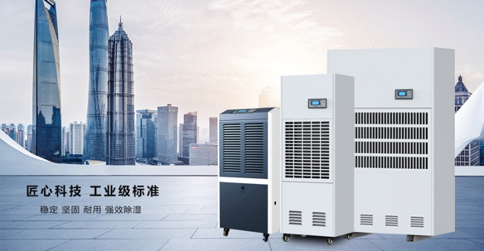 打造新鮮空氣，我選防霾新風(fēng)除濕機(jī)