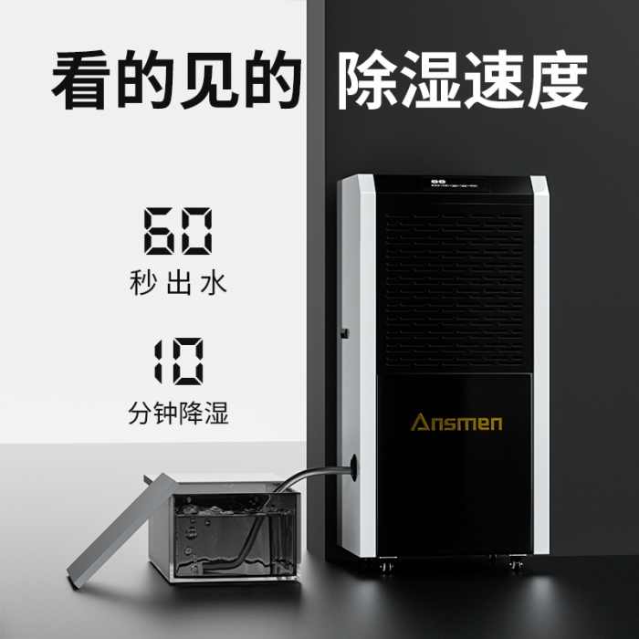 農(nóng)產(chǎn)品除濕干燥機，農(nóng)產(chǎn)品清洗瀝水干燥快