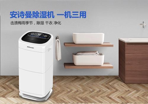 倉庫太潮濕怎么辦？運用倉庫除濕機輕松搞定