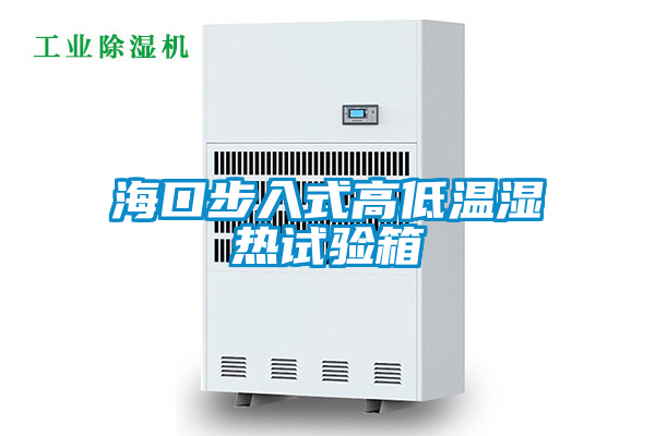 ?？诓饺胧礁叩蜏貪駸嵩囼?yàn)箱
