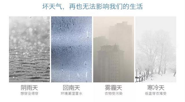 家用除濕機的五大使用誤區(qū)，你中了幾招？ 家用除濕機使用