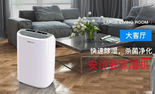 空氣濕潤(rùn)對(duì)人體健康有什么影響？