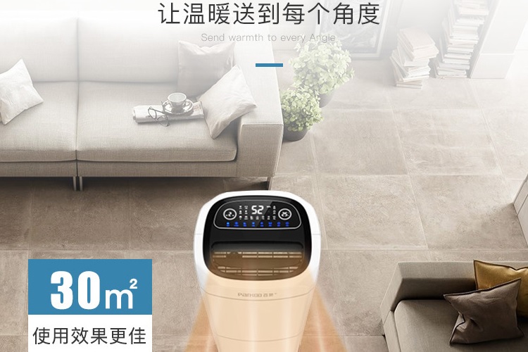 給屋子加個(gè)除濕機(jī)，干爽過(guò)完整個(gè)冬天